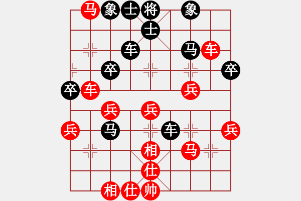 象棋棋譜圖片：星語星辰(4段)-勝-刁鉆(5段) - 步數(shù)：40 