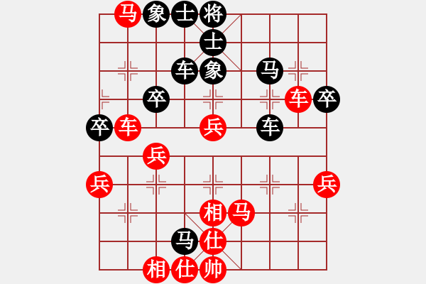 象棋棋譜圖片：星語星辰(4段)-勝-刁鉆(5段) - 步數(shù)：50 