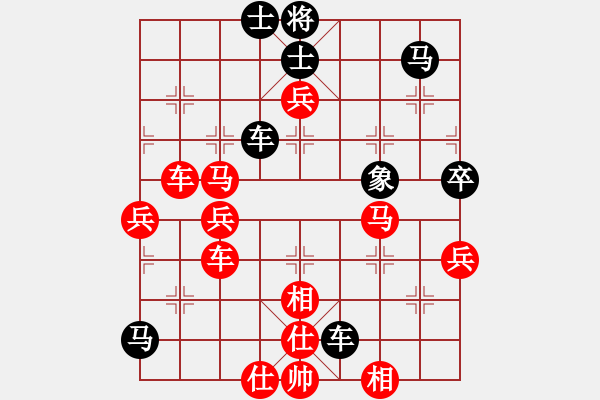 象棋棋譜圖片：星語星辰(4段)-勝-刁鉆(5段) - 步數(shù)：90 