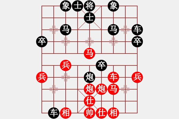 象棋棋譜圖片：我的網(wǎng)上實戰(zhàn)2008年4月12日對方打錯算盤之得車卻丟命 - 步數(shù)：30 