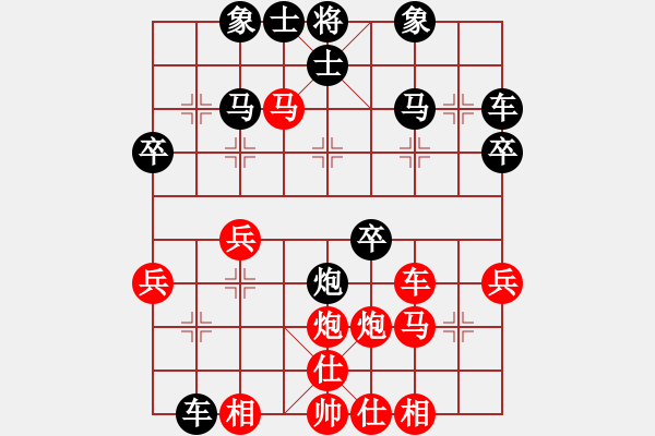 象棋棋譜圖片：我的網(wǎng)上實戰(zhàn)2008年4月12日對方打錯算盤之得車卻丟命 - 步數(shù)：31 