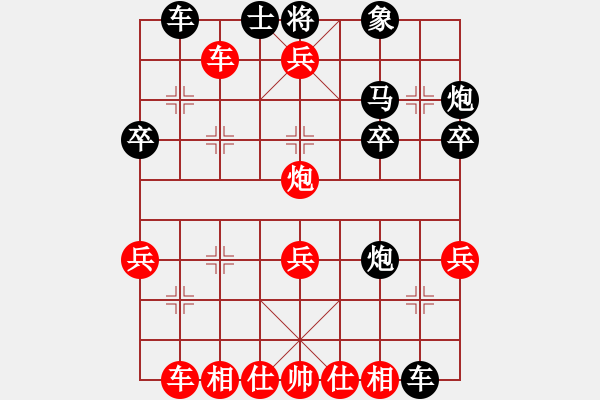 象棋棋譜圖片：用棄馬飛刀贏田顏春的一盤棋 - 步數(shù)：37 