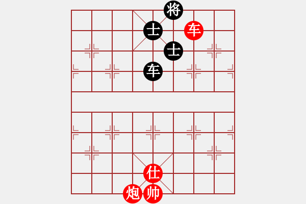 象棋棋譜圖片：車炮士對車雙士是個和棋 - 步數(shù)：10 