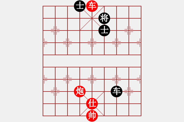 象棋棋譜圖片：車炮士對車雙士是個和棋 - 步數(shù)：20 