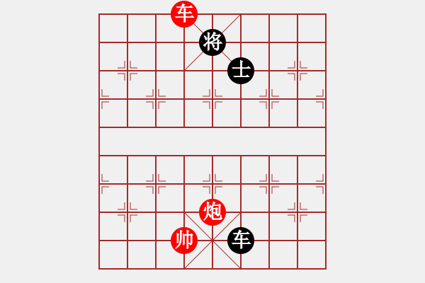 象棋棋譜圖片：車炮士對車雙士是個和棋 - 步數(shù)：30 