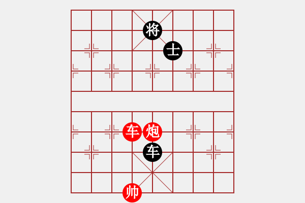 象棋棋譜圖片：車炮士對車雙士是個和棋 - 步數(shù)：35 