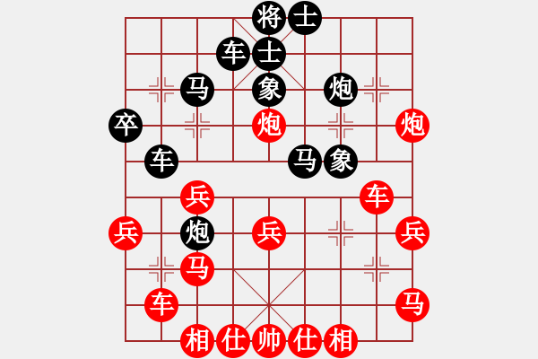 象棋棋谱图片：antiwin(9段)-和-老王中王(月将) - 步数：30 