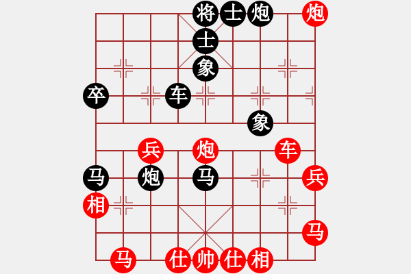 象棋棋谱图片：antiwin(9段)-和-老王中王(月将) - 步数：40 
