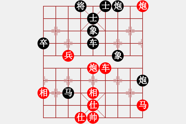 象棋棋谱图片：antiwin(9段)-和-老王中王(月将) - 步数：50 