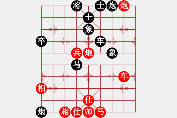 象棋棋谱图片：antiwin(9段)-和-老王中王(月将) - 步数：70 