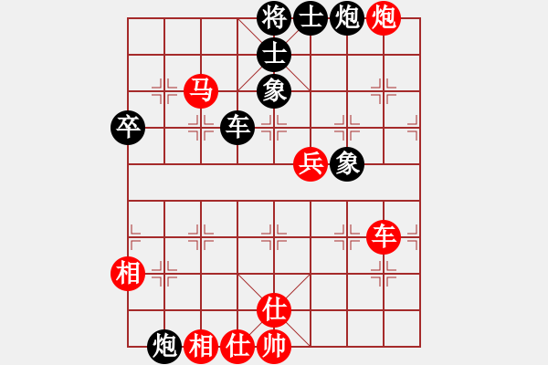 象棋棋谱图片：antiwin(9段)-和-老王中王(月将) - 步数：90 