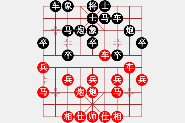 象棋棋譜圖片：Cplasf. 先勝 網(wǎng)絡棋手 - 步數(shù)：20 