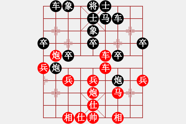 象棋棋譜圖片：Cplasf. 先勝 網(wǎng)絡棋手 - 步數(shù)：30 