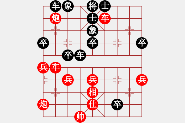 象棋棋譜圖片：Cplasf. 先勝 網(wǎng)絡棋手 - 步數(shù)：50 