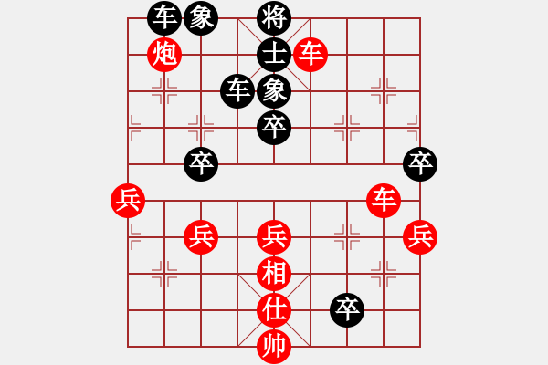 象棋棋譜圖片：Cplasf. 先勝 網(wǎng)絡棋手 - 步數(shù)：59 