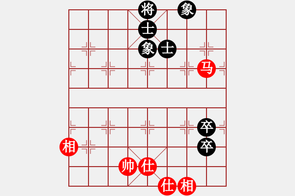 象棋棋譜圖片：以德服人(9星)-和-eedaa(天罡) - 步數(shù)：100 