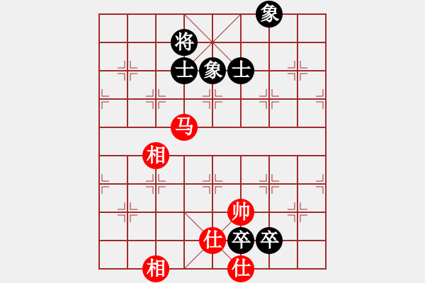 象棋棋譜圖片：以德服人(9星)-和-eedaa(天罡) - 步數(shù)：130 