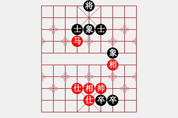 象棋棋譜圖片：以德服人(9星)-和-eedaa(天罡) - 步數(shù)：150 