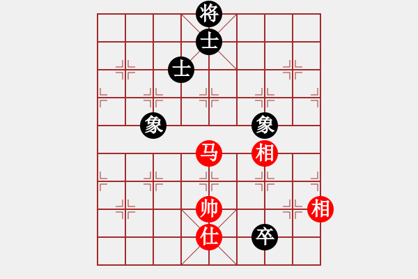 象棋棋譜圖片：以德服人(9星)-和-eedaa(天罡) - 步數(shù)：160 