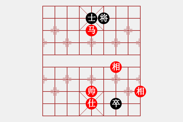 象棋棋譜圖片：以德服人(9星)-和-eedaa(天罡) - 步數(shù)：170 