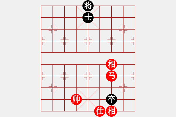 象棋棋譜圖片：以德服人(9星)-和-eedaa(天罡) - 步數(shù)：190 