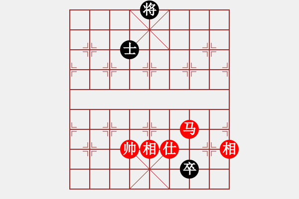 象棋棋譜圖片：以德服人(9星)-和-eedaa(天罡) - 步數(shù)：200 