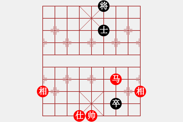 象棋棋譜圖片：以德服人(9星)-和-eedaa(天罡) - 步數(shù)：250 