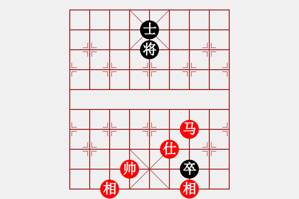 象棋棋譜圖片：以德服人(9星)-和-eedaa(天罡) - 步數(shù)：270 