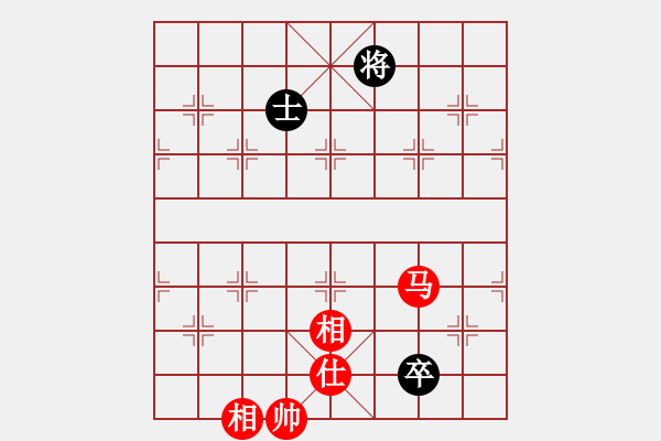 象棋棋譜圖片：以德服人(9星)-和-eedaa(天罡) - 步數(shù)：280 