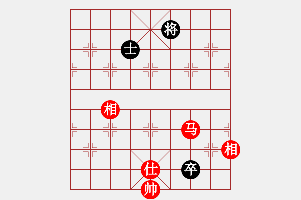 象棋棋譜圖片：以德服人(9星)-和-eedaa(天罡) - 步數(shù)：289 