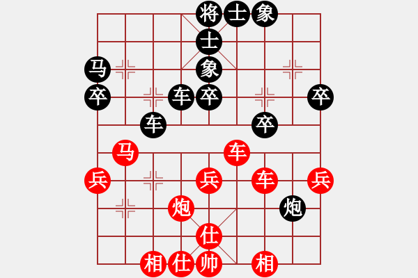 象棋棋譜圖片：以德服人(9星)-和-eedaa(天罡) - 步數(shù)：40 