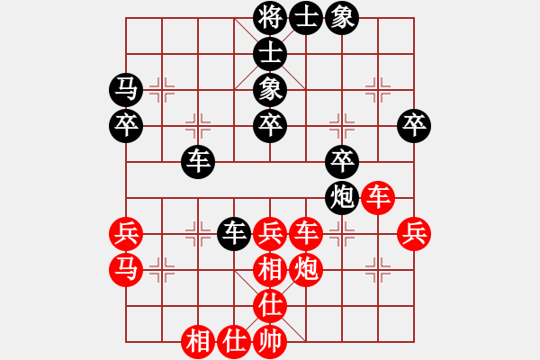 象棋棋譜圖片：以德服人(9星)-和-eedaa(天罡) - 步數(shù)：50 