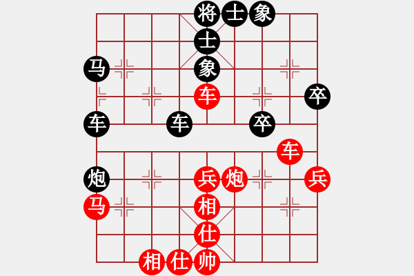 象棋棋譜圖片：以德服人(9星)-和-eedaa(天罡) - 步數(shù)：60 