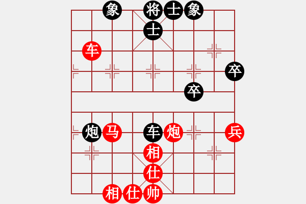 象棋棋譜圖片：以德服人(9星)-和-eedaa(天罡) - 步數(shù)：70 