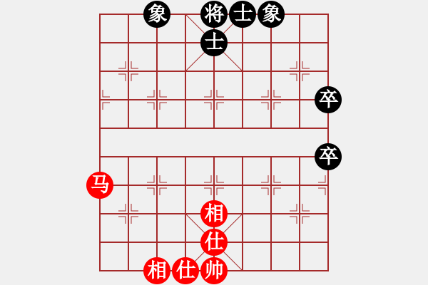 象棋棋譜圖片：以德服人(9星)-和-eedaa(天罡) - 步數(shù)：80 