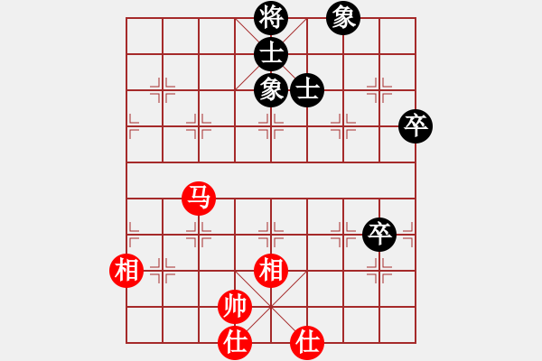 象棋棋譜圖片：以德服人(9星)-和-eedaa(天罡) - 步數(shù)：90 