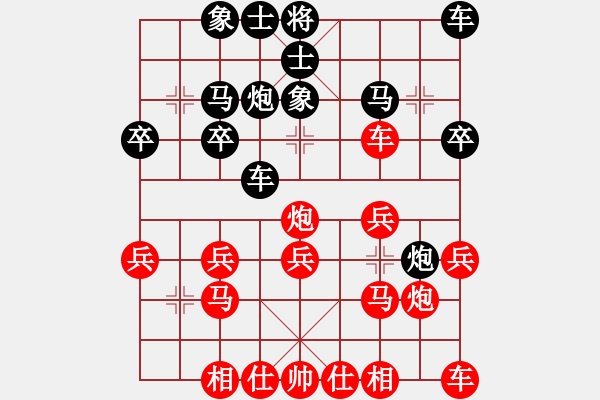 象棋棋譜圖片：QQ業(yè)四測評后勝對手2014030104 - 步數(shù)：20 