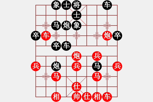 象棋棋譜圖片：QQ業(yè)四測評后勝對手2014030104 - 步數(shù)：30 