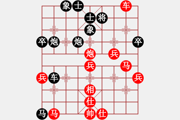 象棋棋譜圖片：QQ業(yè)四測評后勝對手2014030104 - 步數(shù)：60 