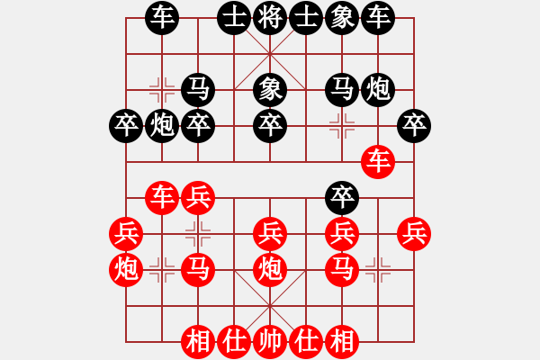 象棋棋譜圖片：虎斗龍爭(zhēng)(月將)-勝-天堂堂主(6段) - 步數(shù)：20 