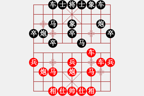 象棋棋譜圖片：虎斗龍爭(zhēng)(月將)-勝-天堂堂主(6段) - 步數(shù)：30 