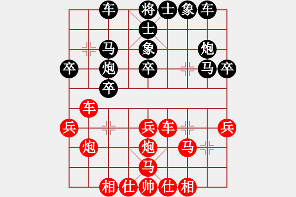 象棋棋譜圖片：虎斗龍爭(zhēng)(月將)-勝-天堂堂主(6段) - 步數(shù)：40 