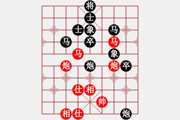 象棋棋譜圖片：antiwin(9段)-負(fù)-電工機(jī)械(日帥) - 步數(shù)：110 