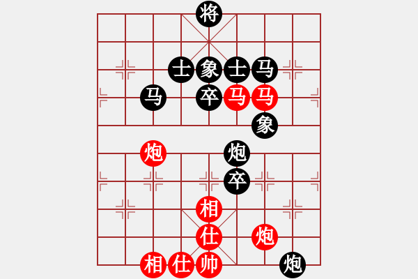 象棋棋譜圖片：antiwin(9段)-負(fù)-電工機(jī)械(日帥) - 步數(shù)：120 