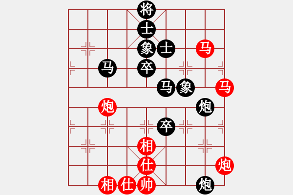 象棋棋譜圖片：antiwin(9段)-負(fù)-電工機(jī)械(日帥) - 步數(shù)：130 