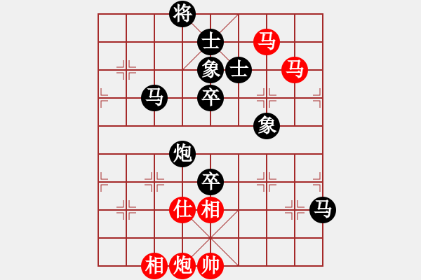 象棋棋譜圖片：antiwin(9段)-負(fù)-電工機(jī)械(日帥) - 步數(shù)：150 