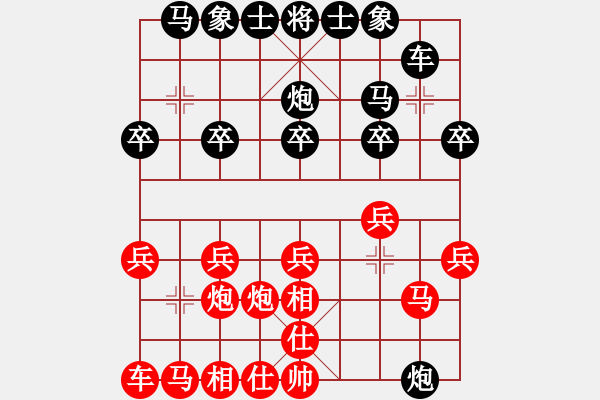 象棋棋譜圖片：antiwin(9段)-負(fù)-電工機(jī)械(日帥) - 步數(shù)：20 