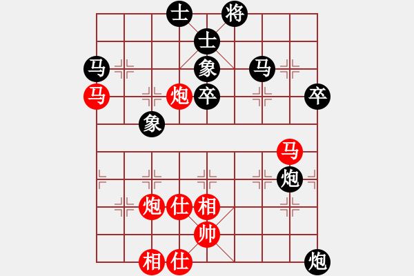 象棋棋譜圖片：antiwin(9段)-負(fù)-電工機(jī)械(日帥) - 步數(shù)：70 