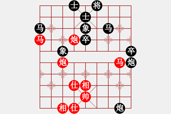 象棋棋譜圖片：antiwin(9段)-負(fù)-電工機(jī)械(日帥) - 步數(shù)：80 