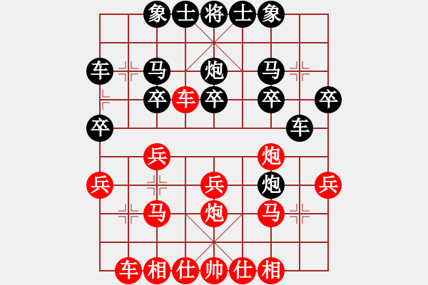 象棋棋譜圖片：寶坻夜襲隊(4段)-負-鹽池棋狂(2段) - 步數(shù)：20 